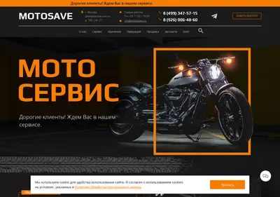 Снимок главной страницы motosave.su