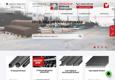 Снимок главной страницы 600100.ru