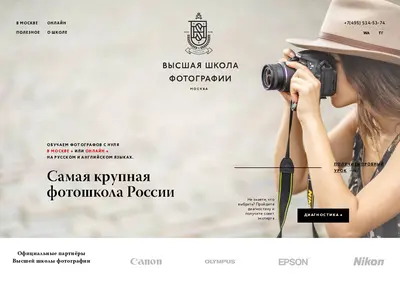 Снимок главной страницы azf.ru