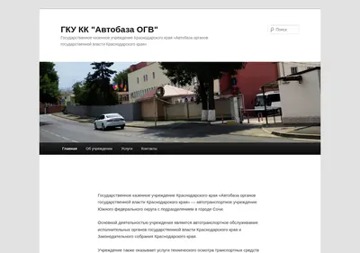Снимок главной страницы avtobaza-ogv.ru