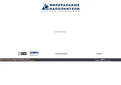 Снимок главной страницы batolit.ru