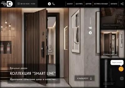 Снимок главной страницы cmdoors.ru