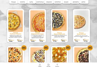 Снимок главной страницы cheddarpizza.ru