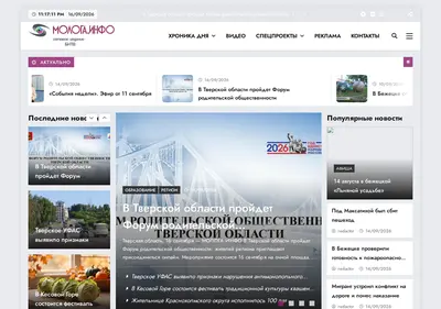 Снимок главной страницы bntva.ru