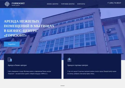 Снимок главной страницы arendamosobl.ru