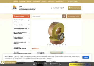 Снимок главной страницы 5048.ru