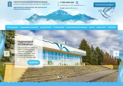 Снимок главной страницы bfo-pyatigorsk.ru