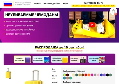 Снимок главной страницы anandaofficial.ru