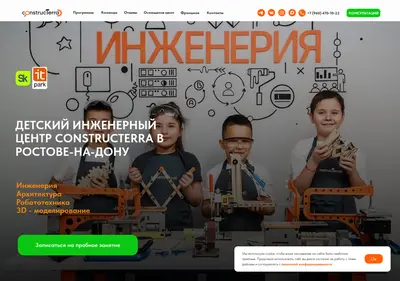 Снимок главной страницы centerdetey.ru