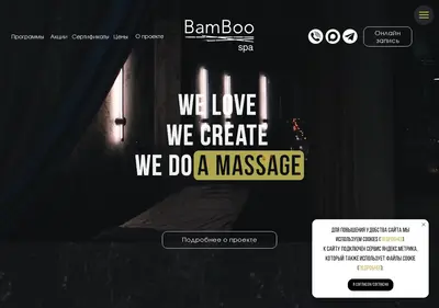 Снимок главной страницы bamboospaekb.ru