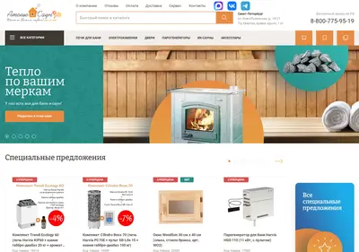 Снимок главной страницы ateliesaun.ru