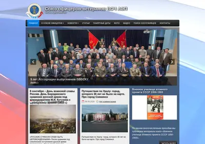 Снимок главной страницы 25525.ru