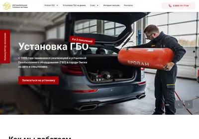 Снимок главной страницы agsgbo.ru