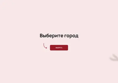 Снимок главной страницы chichistudio.ru