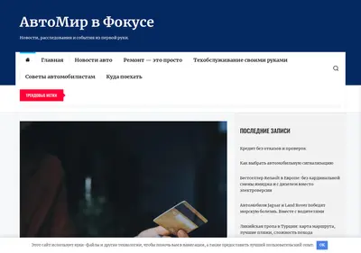 Снимок главной страницы 2701845.ru