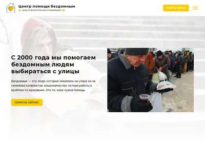Снимок главной страницы center-primirenie.ru