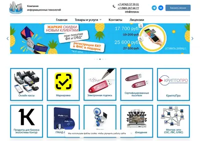 Снимок главной страницы mmpr.su