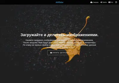 Снимок главной страницы allwebs.ru
