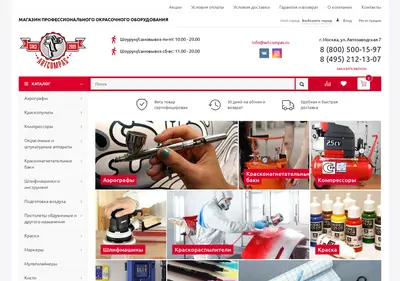 Снимок главной страницы artcompas.ru