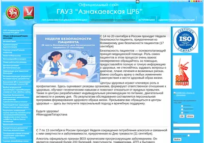 Снимок главной страницы azncrb.ru