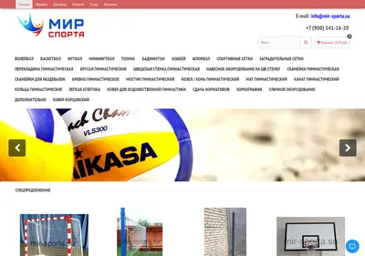 Снимок главной страницы mir-sporta.su