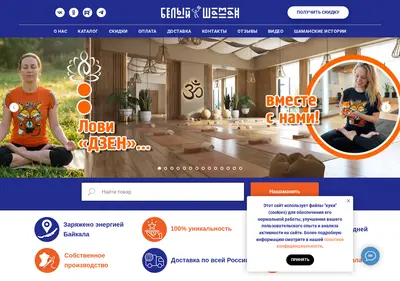Снимок главной страницы bsh777.ru