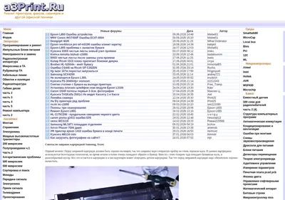 Снимок главной страницы a3print.ru