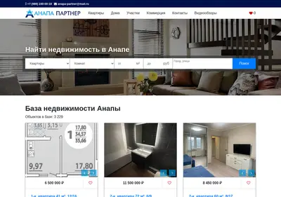 Снимок главной страницы anapa-partner.ru