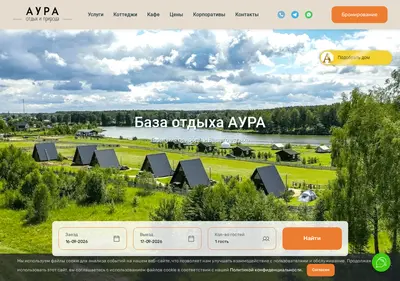 Снимок главной страницы aura-riverside.ru