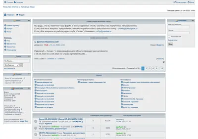 Снимок главной страницы clubsignal.ru