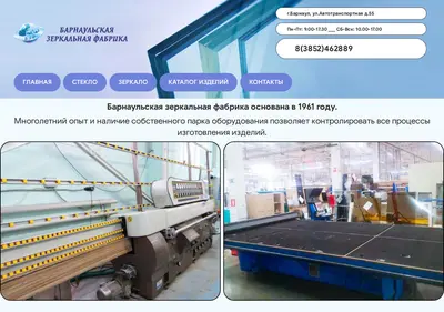 Снимок главной страницы bzf-sib.ru