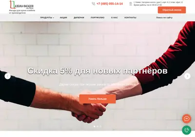 Снимок главной страницы azbukafasadov.ru