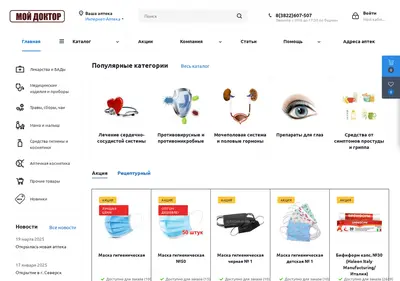 Снимок главной страницы aptekavtomske.ru