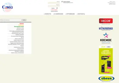 Снимок главной страницы batalux.ru