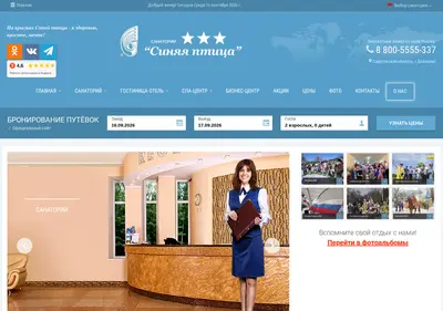 Снимок главной страницы blubird.ru