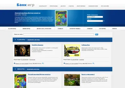 Снимок главной страницы bankigr.ru