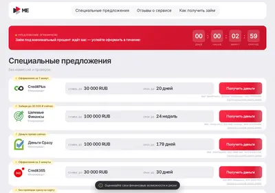 Снимок главной страницы buks-me.ru