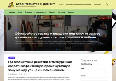 Снимок главной страницы asimutaero.ru