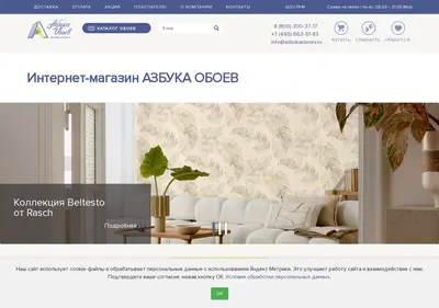Снимок главной страницы azbukaoboev.ru