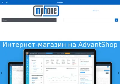 Снимок главной страницы mphone.su