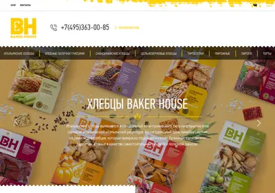 Снимок главной страницы bakerhouse.ru