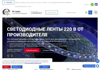 Снимок главной страницы ug-servis.su