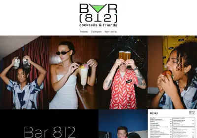 Снимок главной страницы bar-812.ru