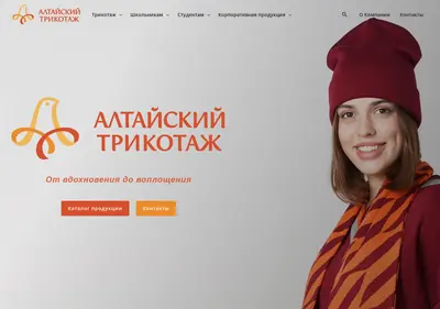 Снимок главной страницы alt-trik.ru