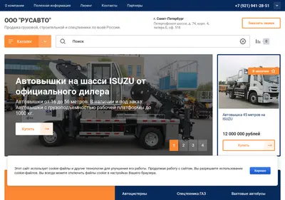 Снимок главной страницы aist98.ru