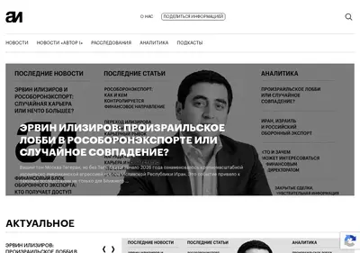 Снимок главной страницы authori.ru
