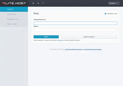 Снимок главной страницы lite-host.su