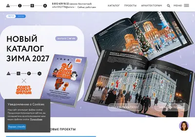 Снимок главной страницы aira.ru