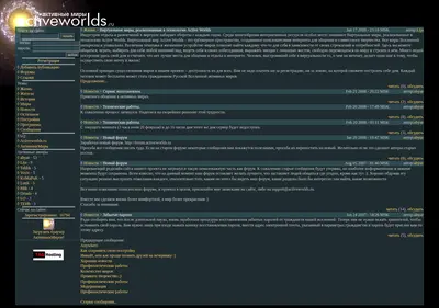 Снимок главной страницы activeworlds.ru