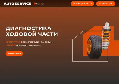 Снимок главной страницы fitservice.su
